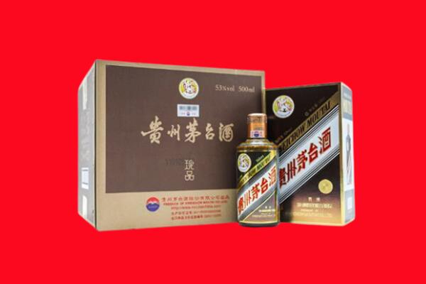 娄烦县上门回收珍品茅台酒